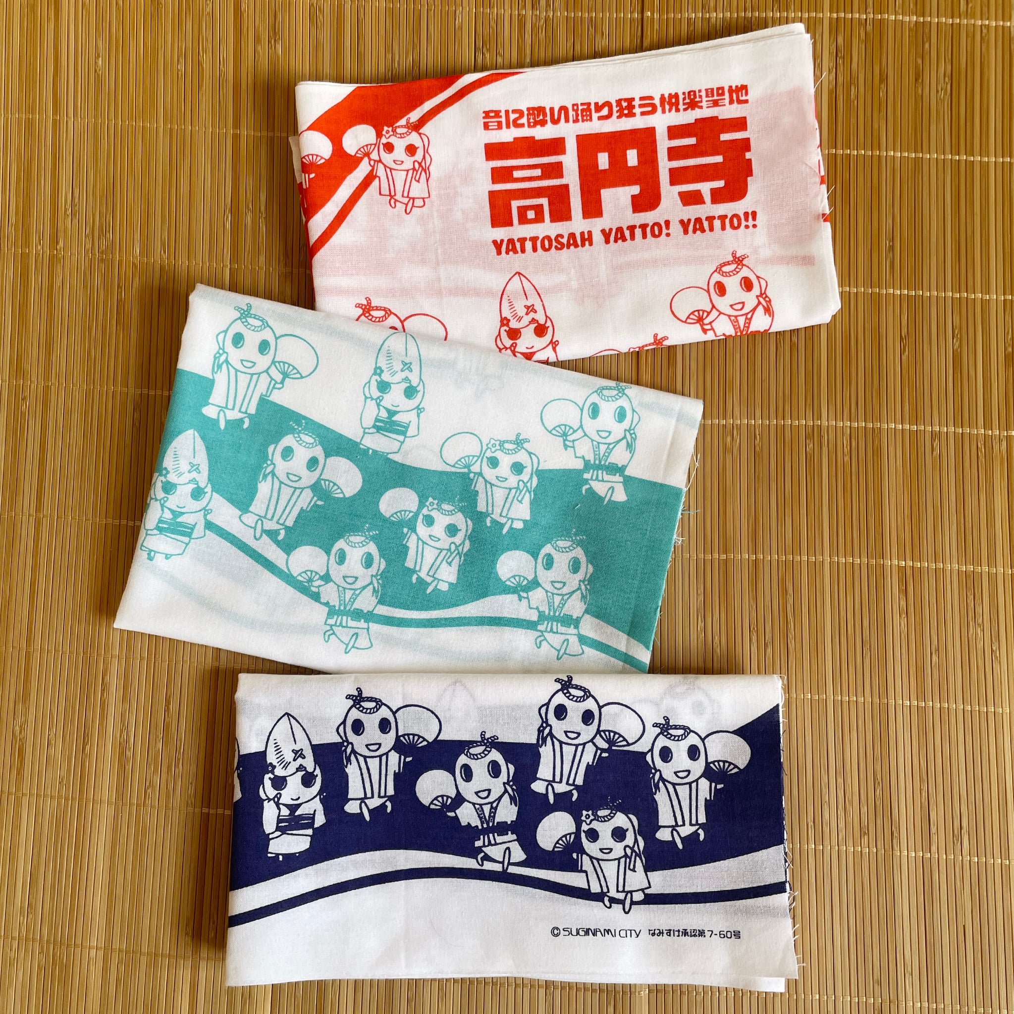 ヤットサーてぬぐい